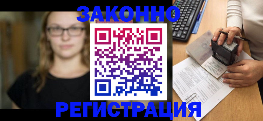 временная регистрация госуслуги в Дубовке